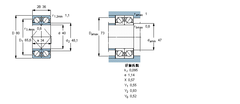 2×7208BECBM图纸